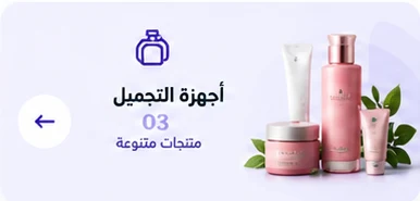 اضاءة