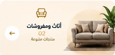 حدائق وأدوات